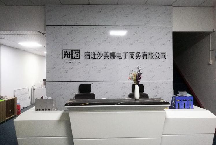 轻资产创业指南 利用互联网销售眼镜、日用百货、户外用品与服装的实践路径
