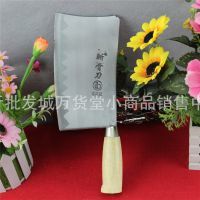 祥瑞顶呱呱特厚菜刀斩骨刀 10元店与9.9元店的黄金货源