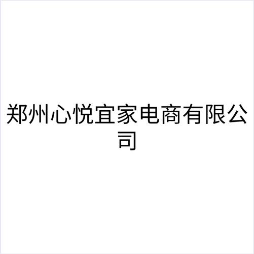 五金交电与日用百货销售:置物架、货架、展柜及数码产品综合指南
