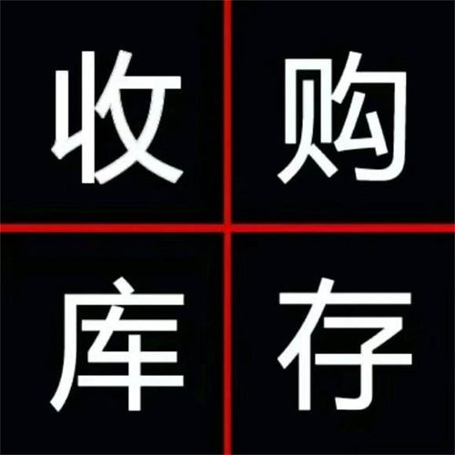 日用百货销售 全方位解读与选购指南