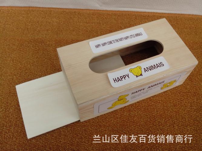 山东日用百货销售新宠 木质抽纸盒，家居百货货源配货的理想之选