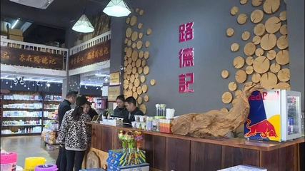 你要的世界超市,这里给你!